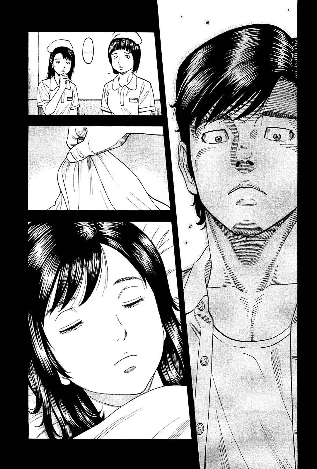 Montage (WATANABE Jun) Chapter 28 3